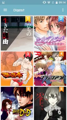 Manga Box android App screenshot 1